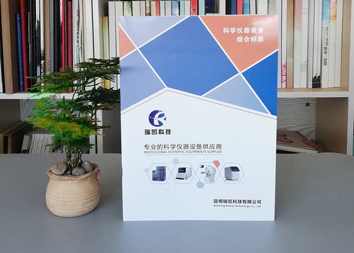 機(jī)械設(shè)備產(chǎn)品宣傳畫冊(cè)制作參考 數(shù)字文化創(chuàng)意內(nèi)容應(yīng)用服務(wù)