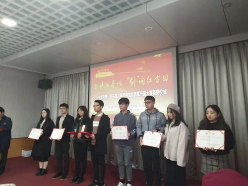 紅古田杯紅色文化創意產品大賽優秀作品展盛大啟幕 數字文創引領紅色文化新潮流